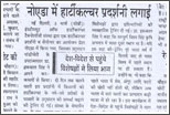 www.hortiindia.com