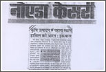 www.hortiindia.com